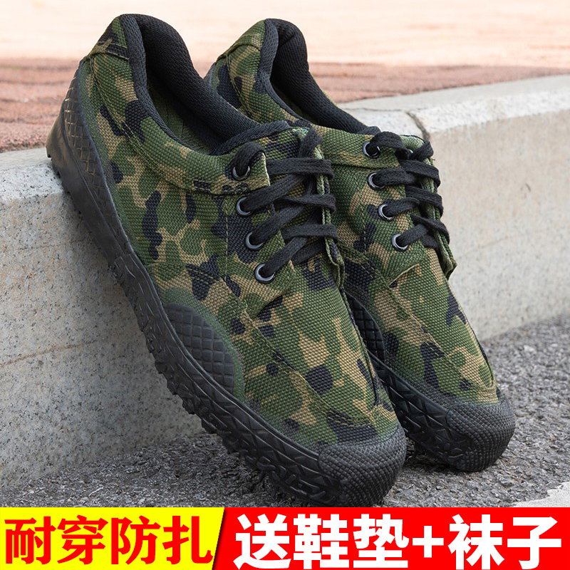 解放鞋夏季男女款工地耐磨防臭帆布胶鞋防刺穿劳保鞋迷彩鞋