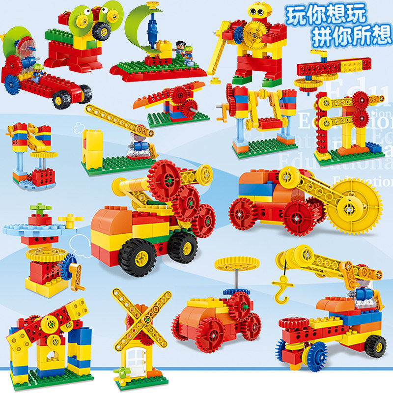 邦宝6530扩展包大颗粒机械齿轮积木拼装玩具益智儿童男孩4礼物5岁