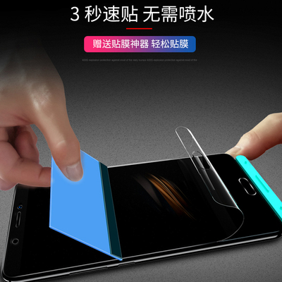 华为mate9钢化水凝膜mate9pro手机曲面软膜mate9全屏全覆盖原装抗蓝光