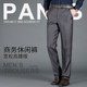 Plus velvet thicker section elderly father in autumn and winter outer wear trousers middle-aged men's casual pants men's trousers Plus velvet thicker section elderly father in autumn and winter outer wear trousers middle-aged men's casual pants men's trousers