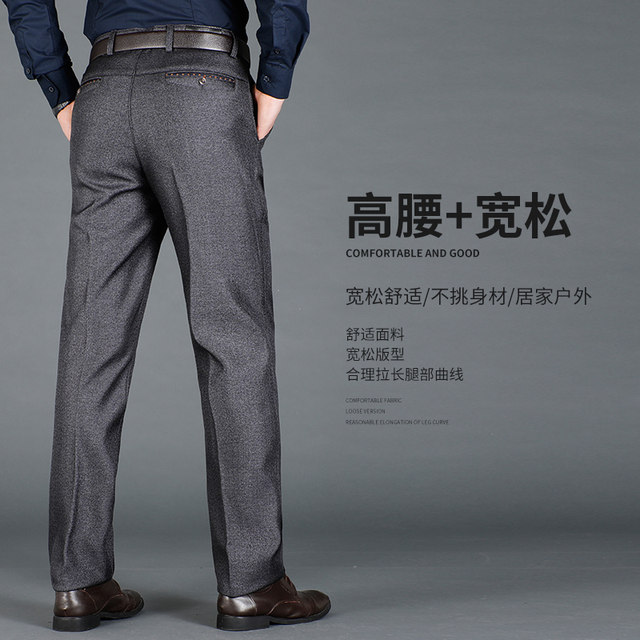 Plus velvet thicker section elderly father in autumn and winter outer wear trousers middle-aged men's casual pants men's trousers Plus velvet thicker section elderly father in autumn and winter outer wear trousers middle-aged men's casual pants men's trousers