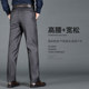 Plus velvet thicker section elderly father in autumn and winter outer wear trousers middle-aged men's casual pants men's trousers Plus velvet thicker section elderly father in autumn and winter outer wear trousers middle-aged men's casual pants men's trousers