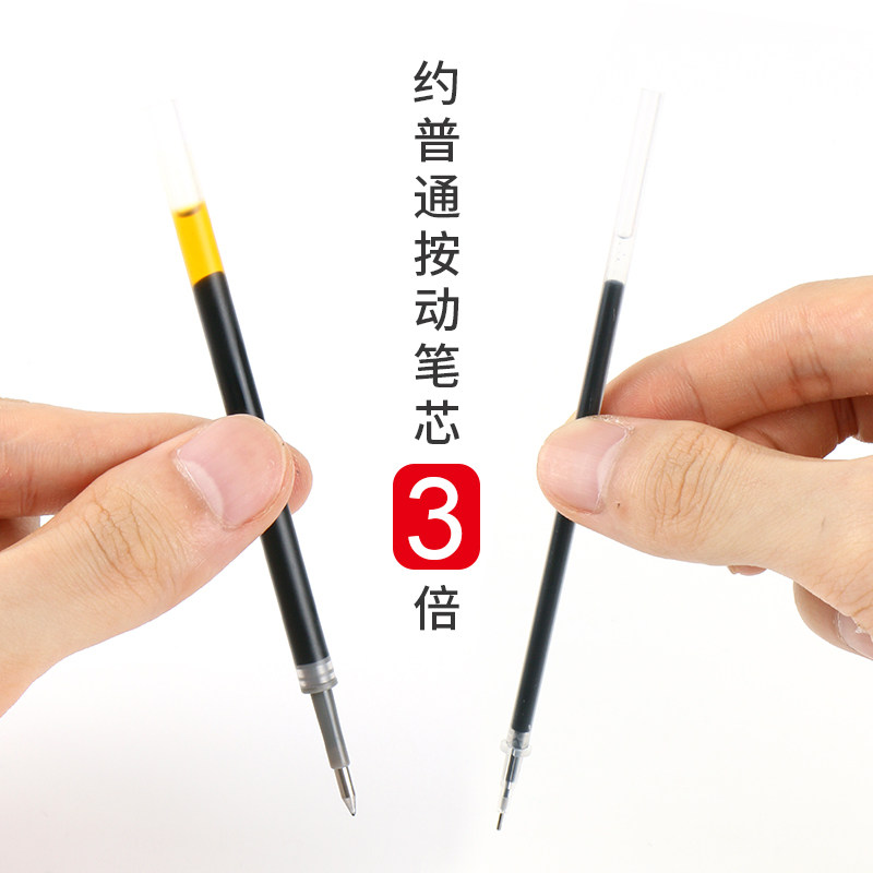 晨光墨黑办公教师圆珠笔动笔笔摁弹簧水性医生中性笔