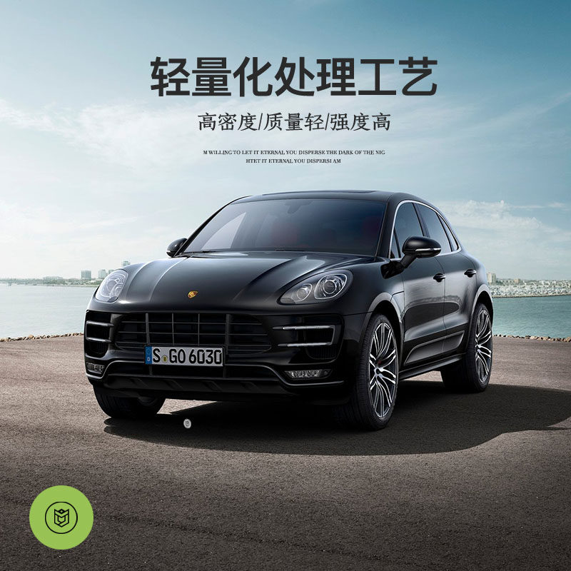 保时捷macangts玛卡卡宴cayenne21寸轻量量化锻造轮毂