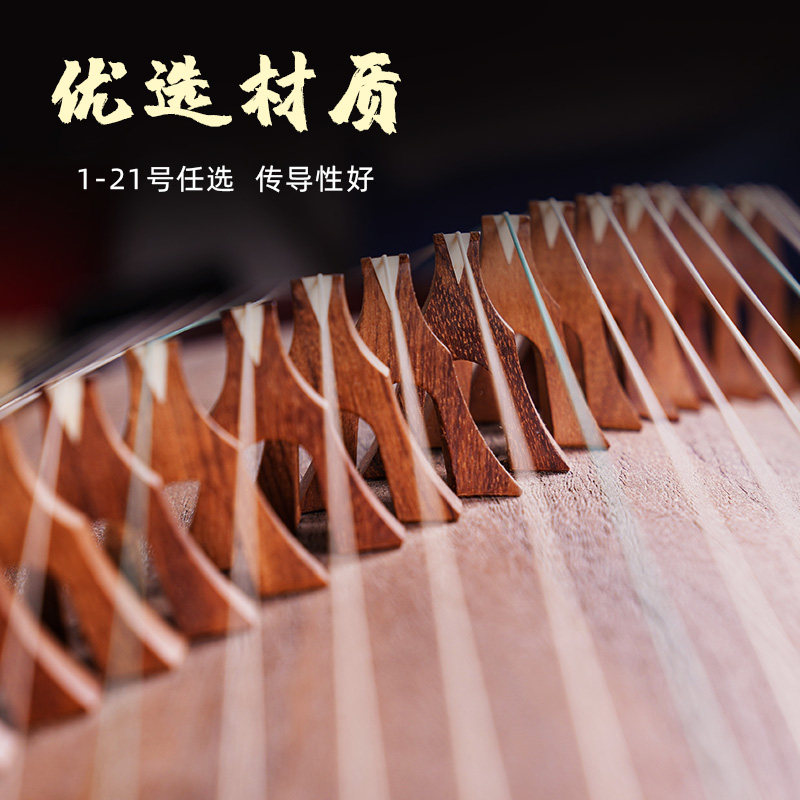 古筝琴码单个筝码适用敦煌琴马全套雁柱防滑琴码