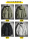 Jacket men's Korean version of the trend spring and autumn thin men's clothing loose tooling jacket handsome casual hooded clothes Jacket men's Korean version of the trend spring and autumn thin men's clothing loose tooling jacket handsome casual hooded clothes