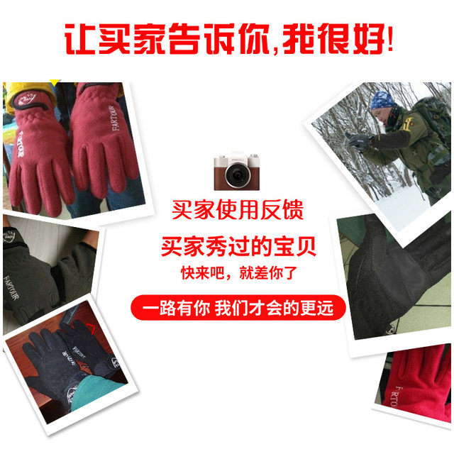 Warm fleece gloves for men and women windproof thickened autumn and winter outdoor sports mountaineering fishing riding mobile phone touch screen gloves Warm fleece gloves for men and women windproof thickened autumn and winter outdoor sports mountaineering fishing riding mobile phone touch screen gloves
