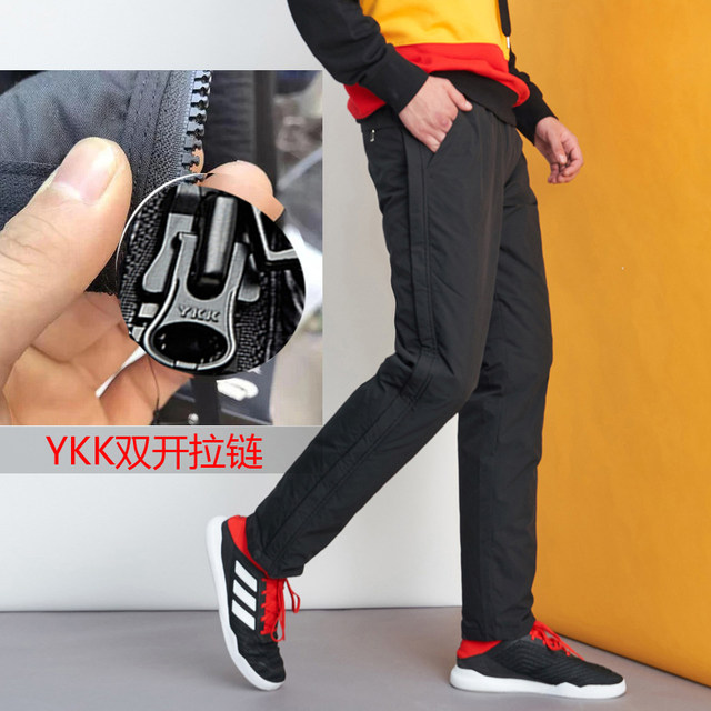 Down pants men's outer wear thickened double side zipper quick take off winter care outdoor sports motorcycle riding cotton pants Down pants men's outer wear thickened double side zipper quick take off winter care outdoor sports motorcycle riding cotton pants