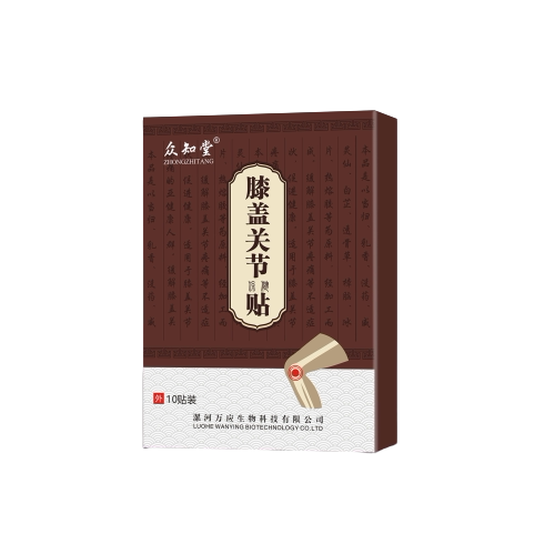 众知堂膝盖关节疼痛积液半月修复贴膏腱鞘贴滑艾灸