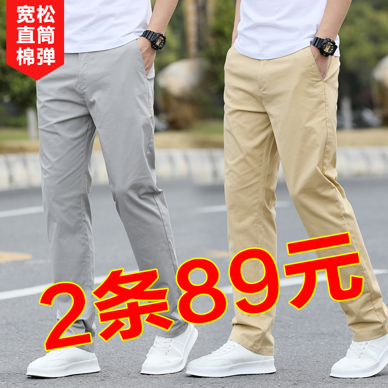 夏季男装纯棉休闲裤子薄款宽松直筒百搭男士长裤春秋弹力运动西裤