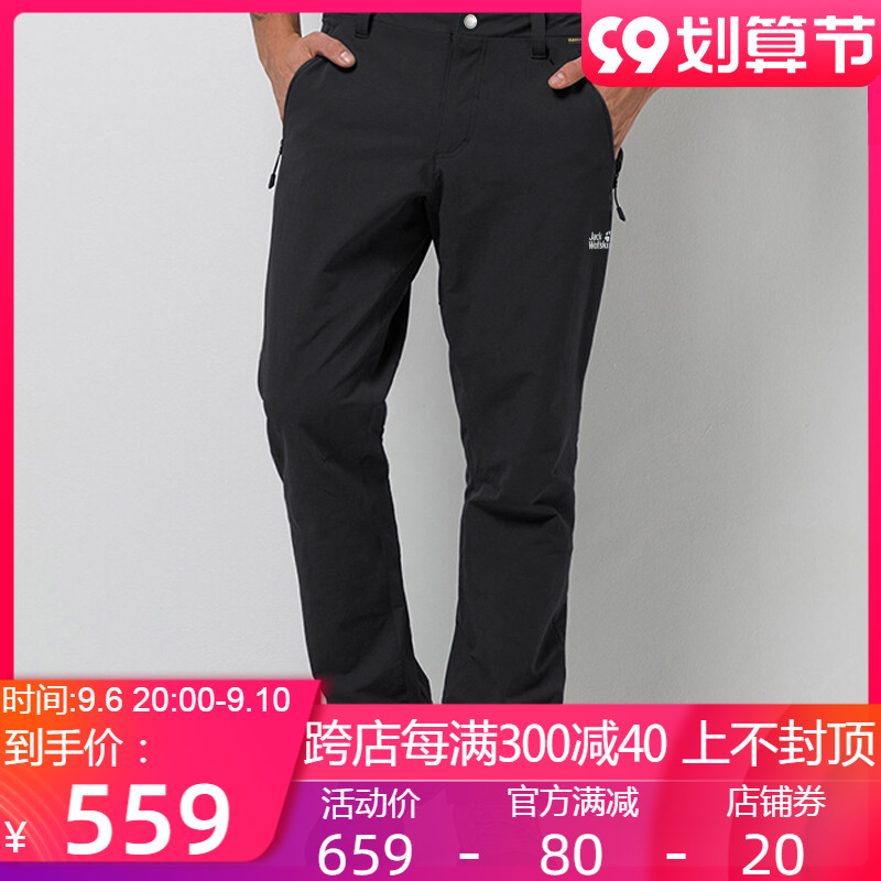 JackWolfskin/狼爪男裤22秋冬户外防风防泼水舒适软壳长裤冲锋裤