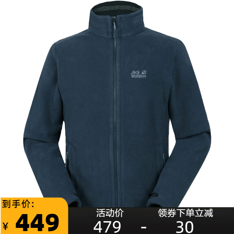 JackWolfskin狼爪抓绒衣男21秋冬户外舒适保暖内搭内胆夹克外套