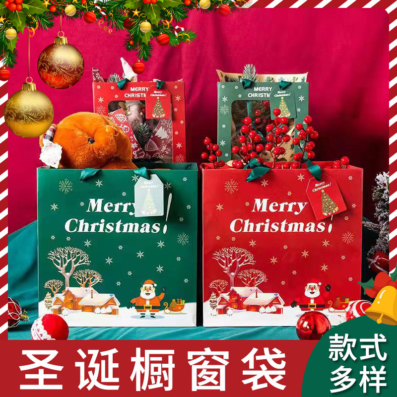 圣诞节礼品袋平安果创意透明包装盒空盒手提礼物平安夜圣诞礼品