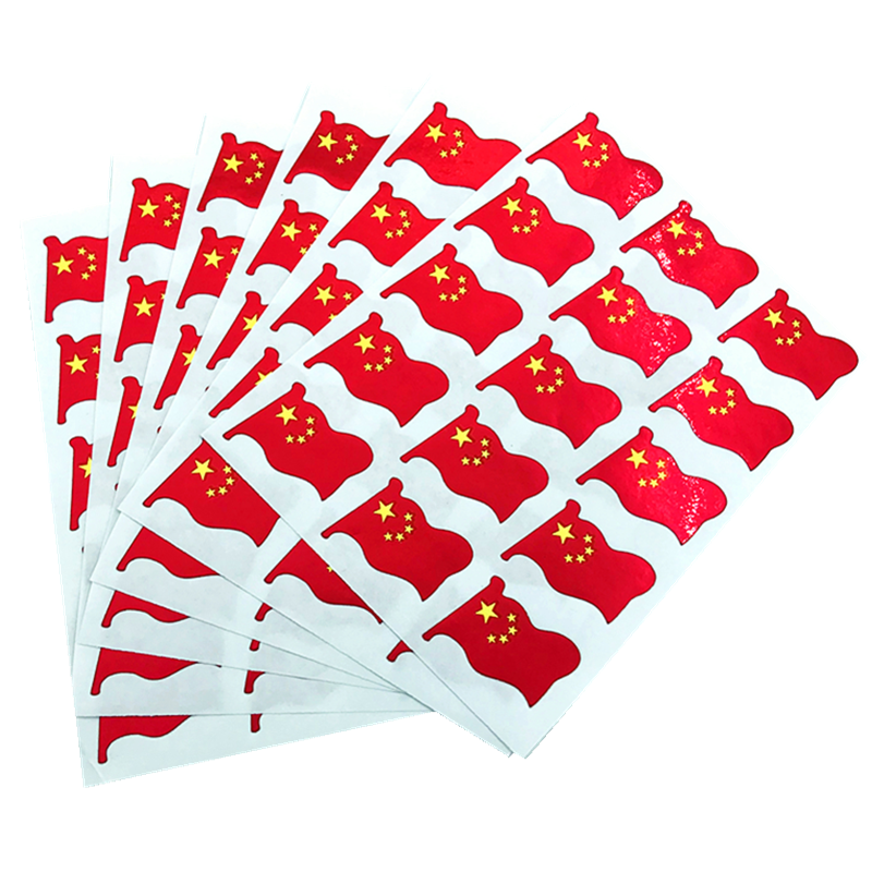 国旗学生奖励贴纸幼儿园星星笑脸红旗贴画卡通贴纸