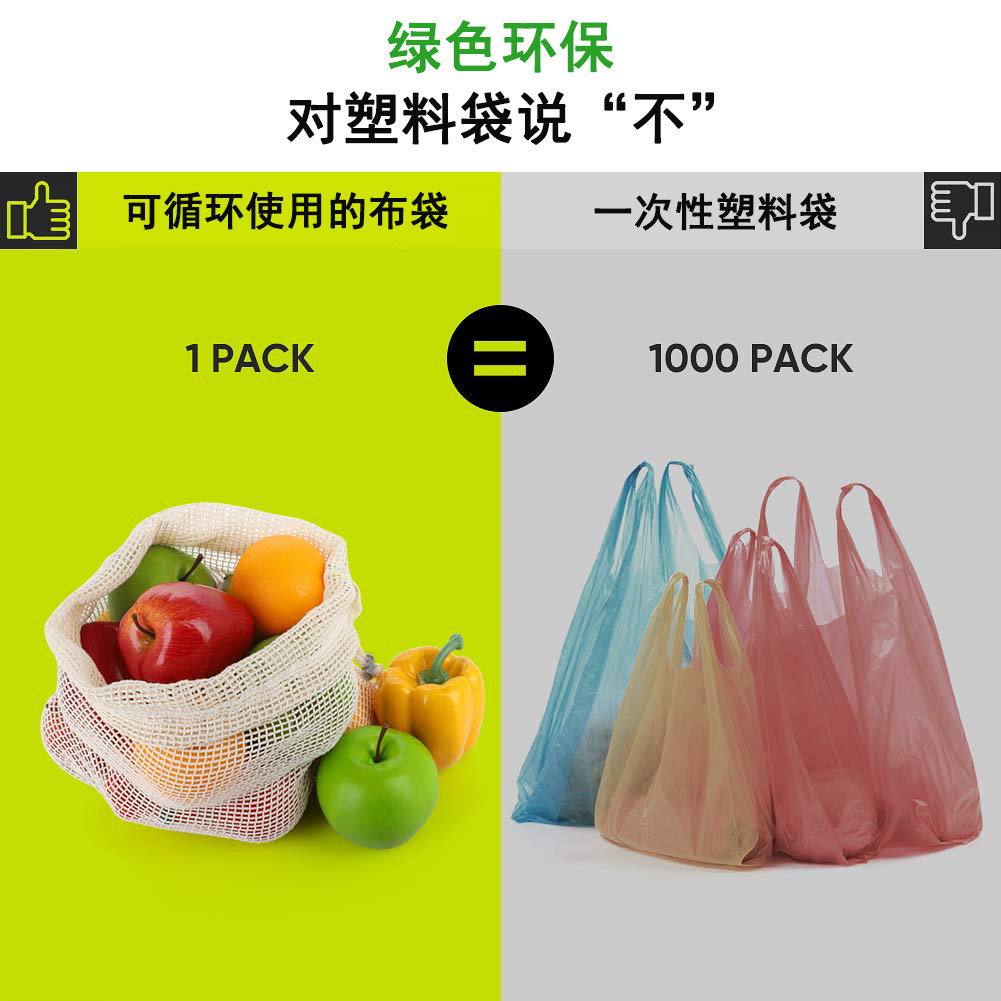 纯棉抽绳束口网布布袋蔬菜水果购物袋家居收纳超市其他收纳袋