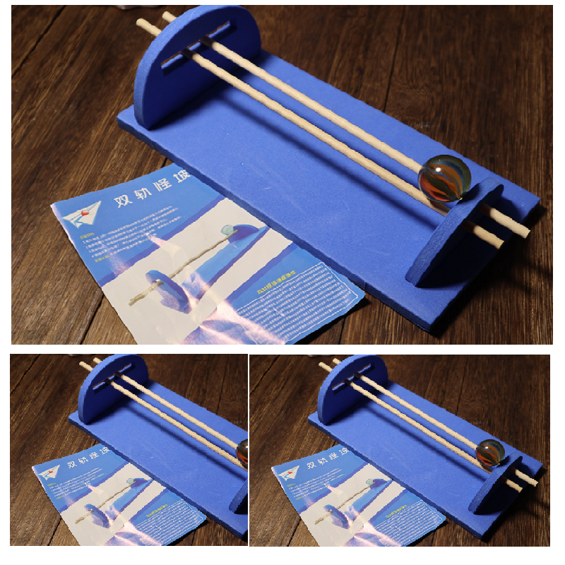 手动制作材料科学实验物理物理学学校教具双轨怪坡手工制作工具