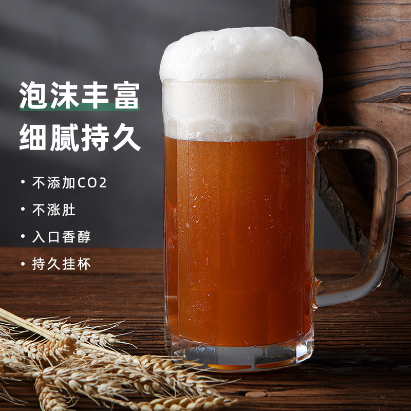 啤酒青岛精酿isking白啤酒小麦桶装金特超大20斤啤酒