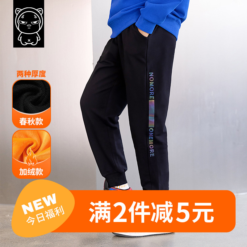 男胖童裤子秋装胖孩子童装宽松大码男童运动裤加肥大童胖男孩儿童