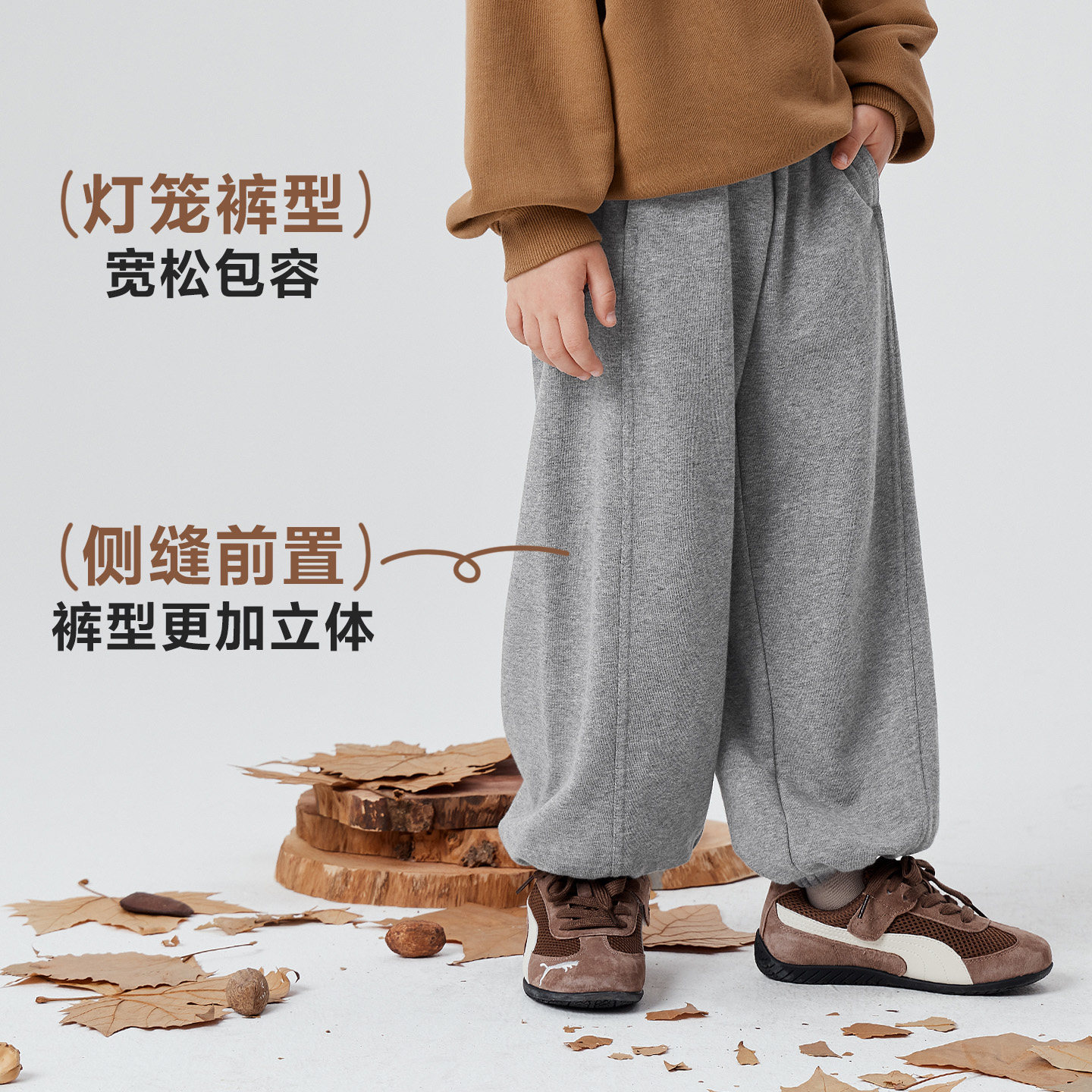 [调节腰聪明裤]迷你巴拉巴拉男女童儿童裤子2026秋新品灯笼裤长裤