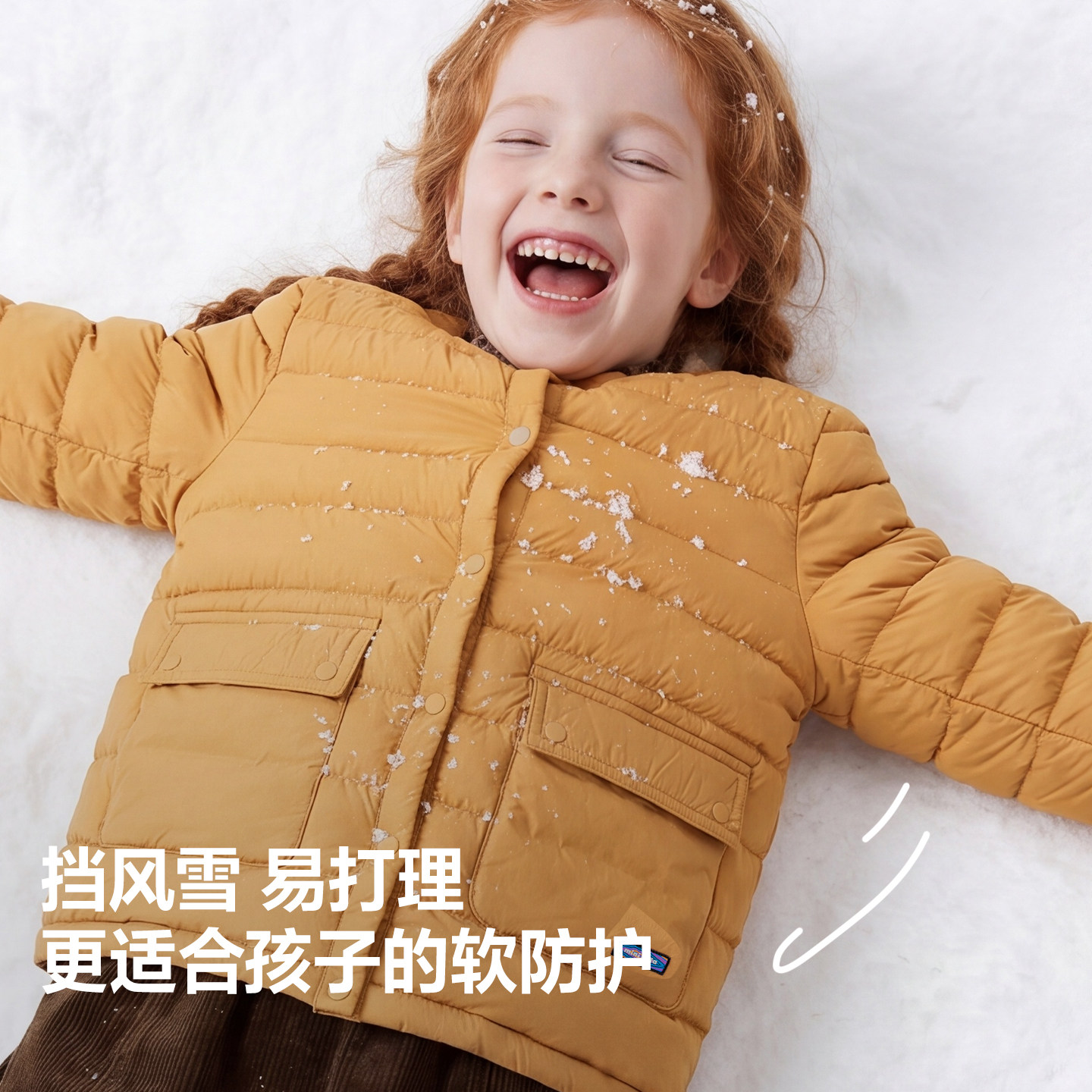 【速干真心绒】迷你巴拉巴拉男女童羽绒服儿童棒球领外套2026秋冬