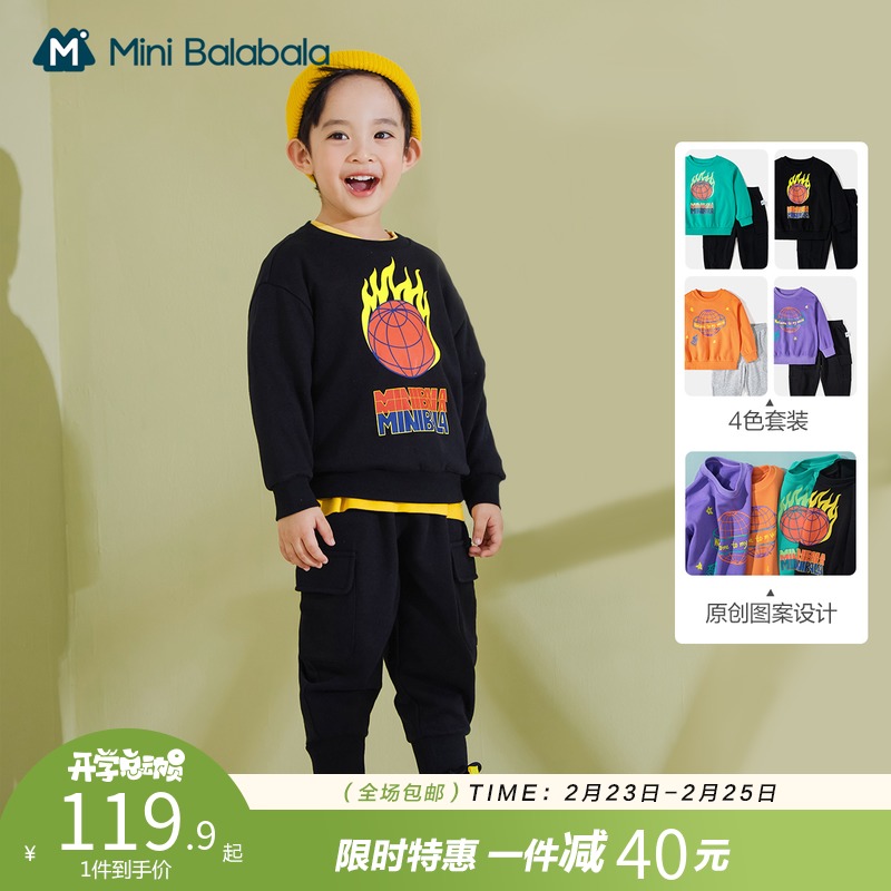 Mini Balabala 2021春季洋氣新款潮童衛(wèi)衣工裝套裝 90-140cm