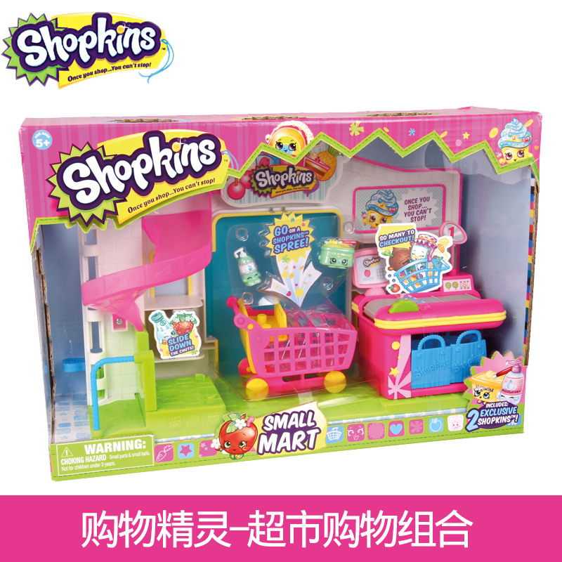 正版shopkins season购物精灵玩具公仔超市套装儿童diy过家家玩具