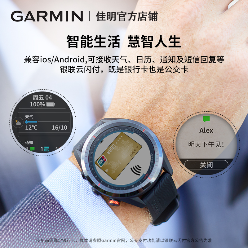 garminapproach佳明s62r10g80高尔夫智能测距健身户外功能手表