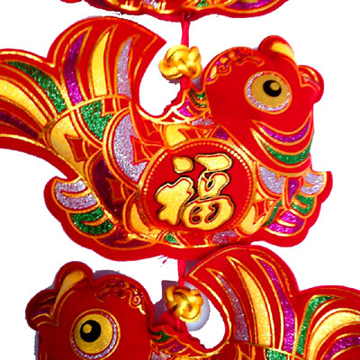 五彩彩福金鱼中国结挂件大中传统工艺吉祥如意年年有余中国结