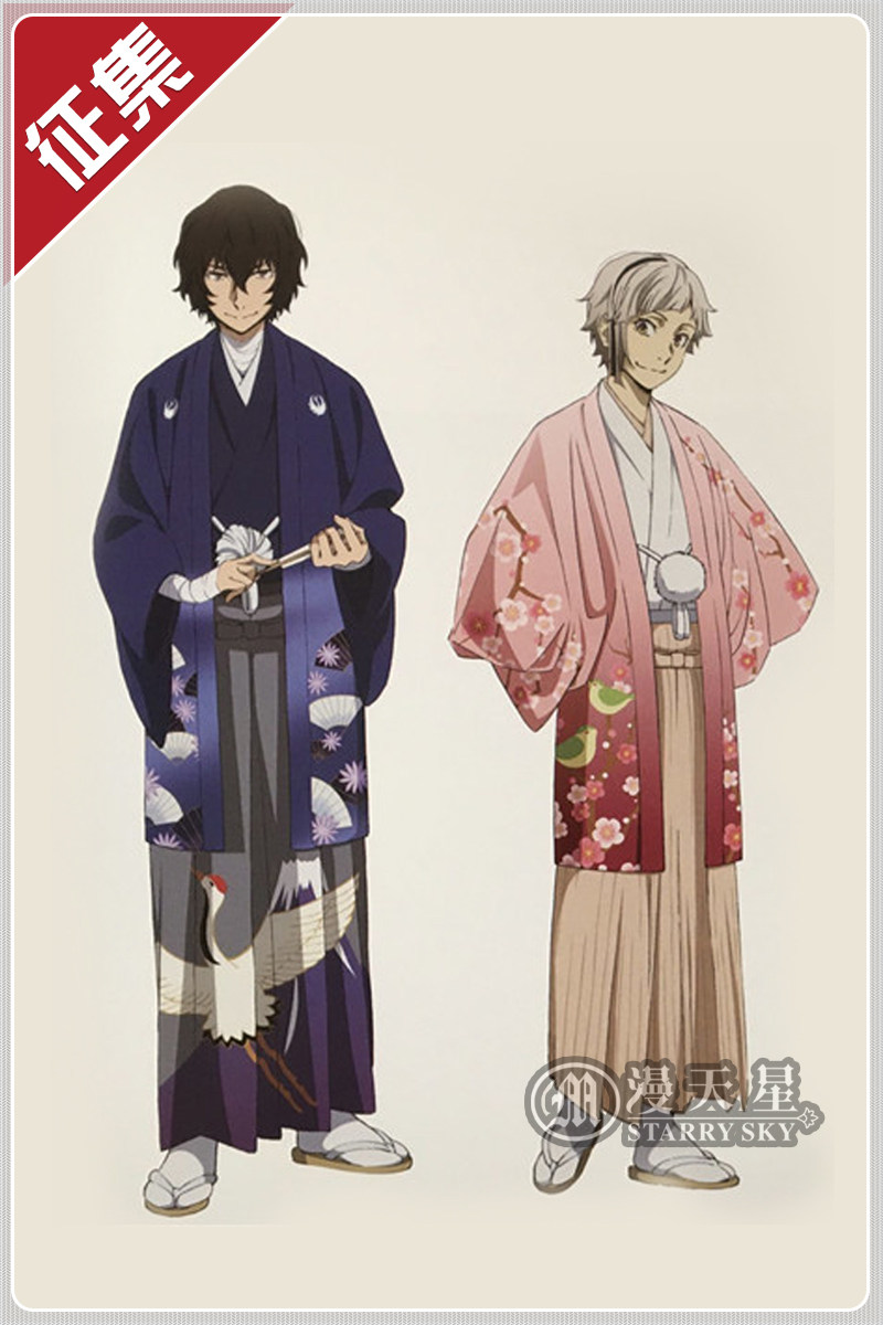 漫天星cos坊 文豪野犬cos服中原中也浴衣和服cosplay服装新品现货