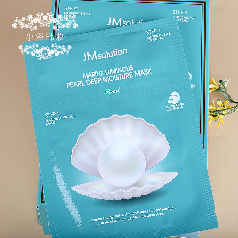 韩国jmsolution水光蜂蜜珍珠急救蚕丝面膜补水紧致提拉保湿10片