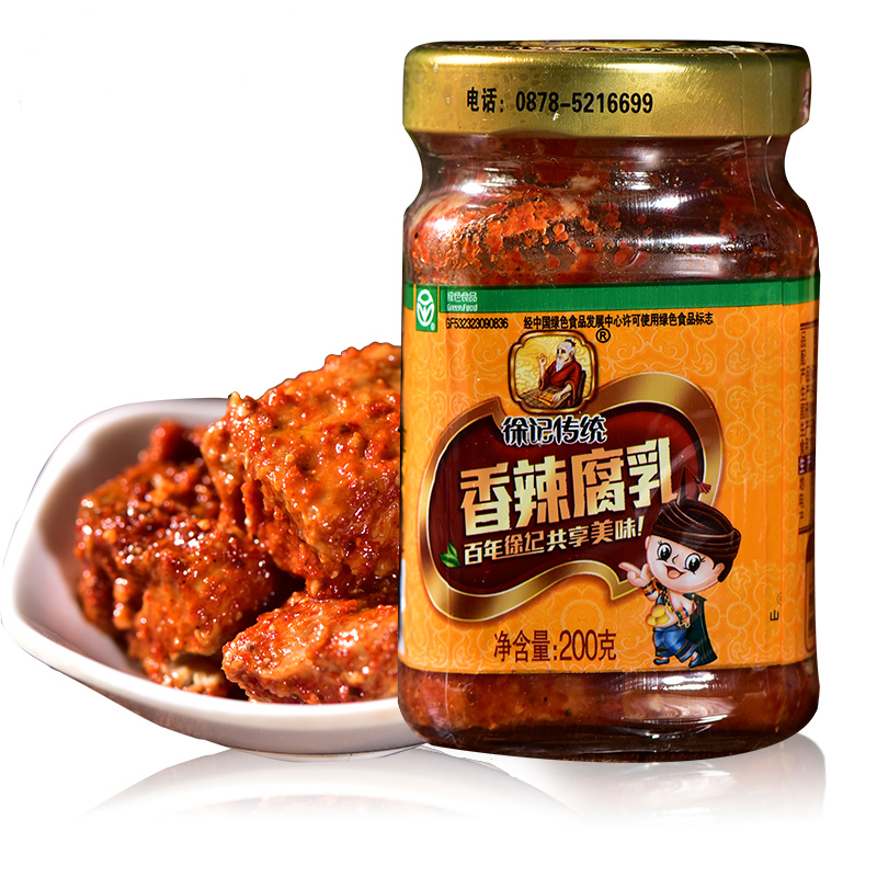 徐记 香辣麻辣特辣霉豆腐乳 2瓶湖南四川云南特产 农家自制豆腐乳 - 图0