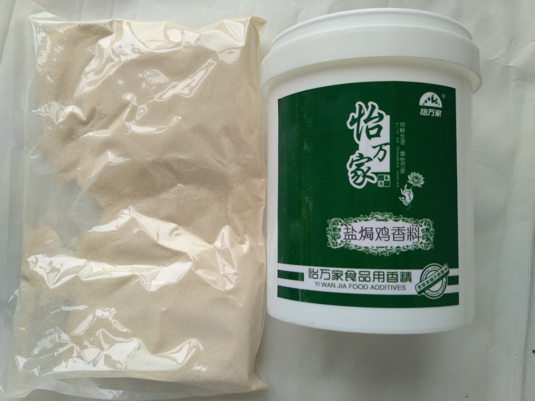 安泰怡万家盐焗香料客家调味调料鲜香咸味食品其它食品添加剂