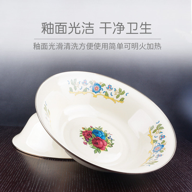 包边搪瓷和面盆汤拌菜猪油盆深斗大号家用珐琅盆
