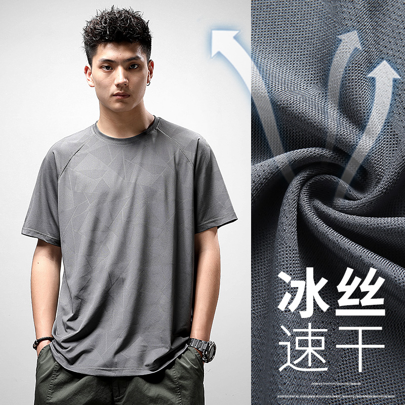 夏季冰丝速干短袖t恤男宽松胖子加肥加大码男士运动上衣半袖冰感