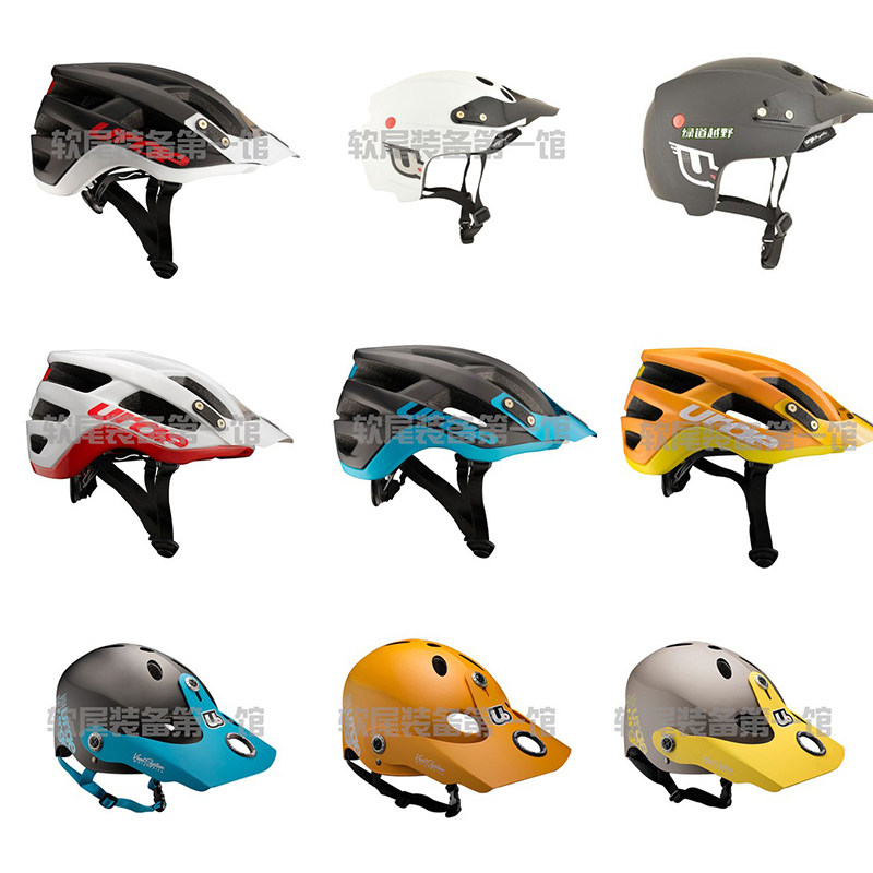 山地特价绿道越野正品urge7idpixs半盔车头摩托车头盔