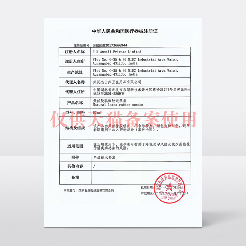 【黄金持久】杰士邦避孕套持久装防早泄男用延时安全套官网旗舰店 - 图2
