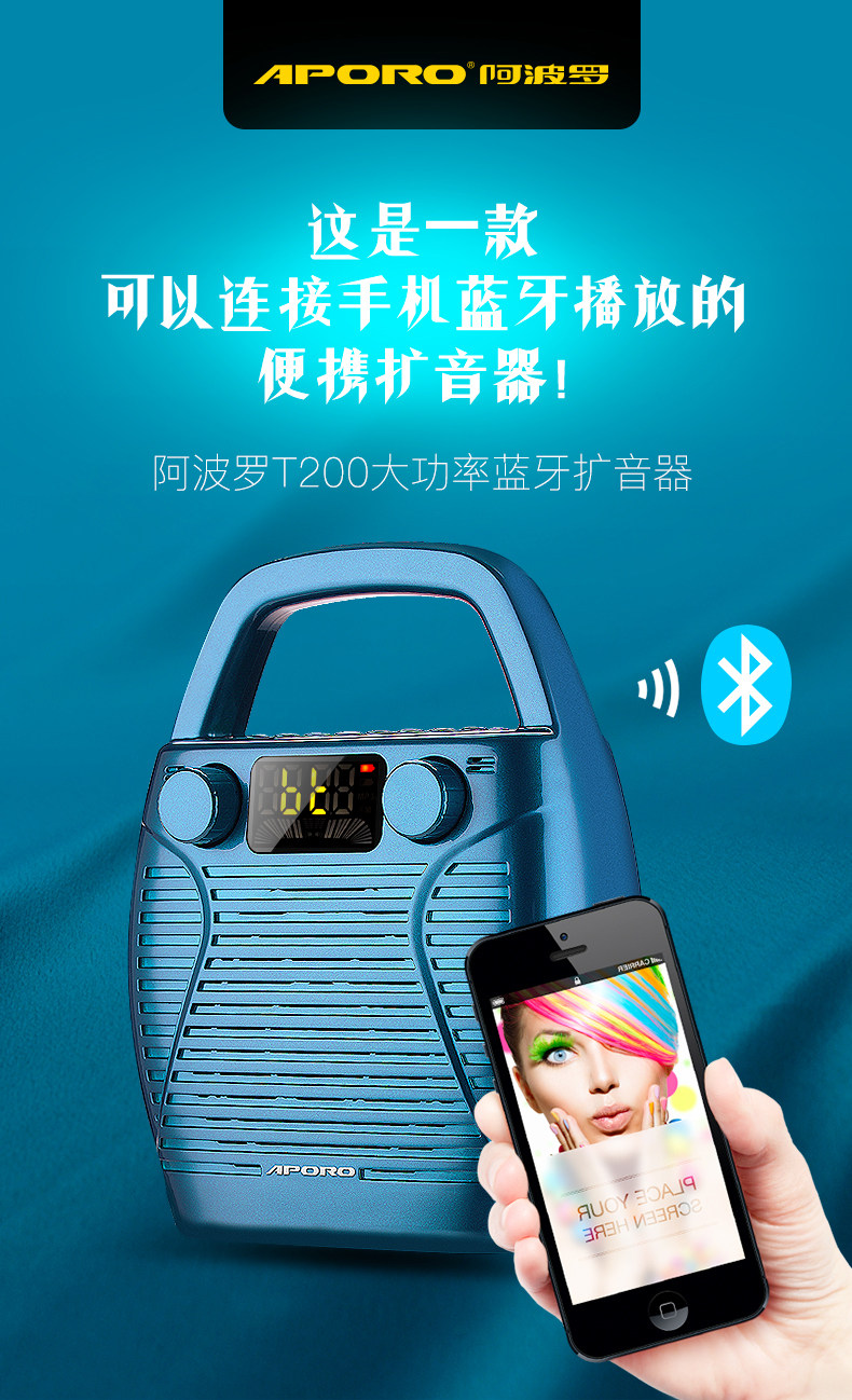 无线扩音器教师专用有线两用蓝牙手机通用大功率扩音器