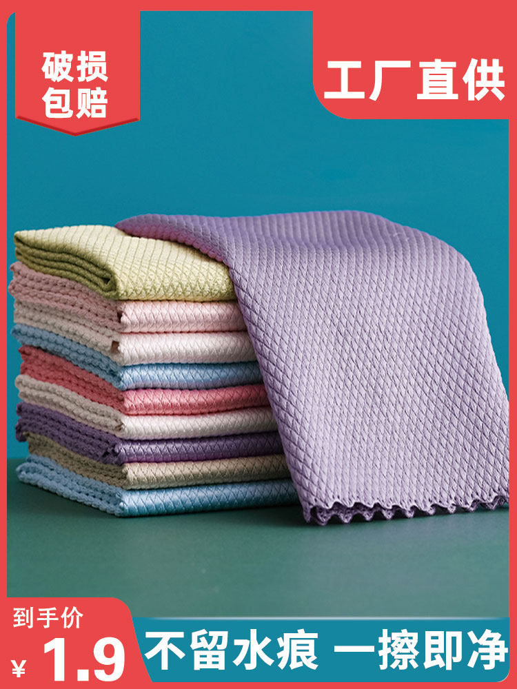 鱼鳞布鱼磷抹布鳞片无痕鱼麟麻布大号加厚不留抹布