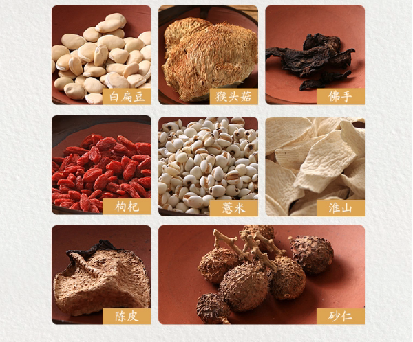 汤料砂仁养生药膳补品炖汤配料猴头煲汤汤煲汤药膳养生汤料