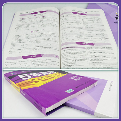 高三数学第一轮复习_高三数学第一轮复习_高三数学第一轮复习