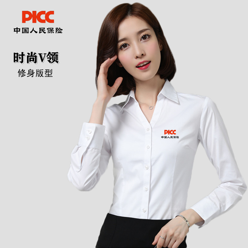 女士长袖中国人民保险picc工作服工装制服刺绣logo衬衫