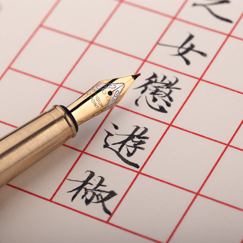 烂笔头钢笔学生用男孩女孩成人练字美工笔弯头弯尖商务特细书法笔