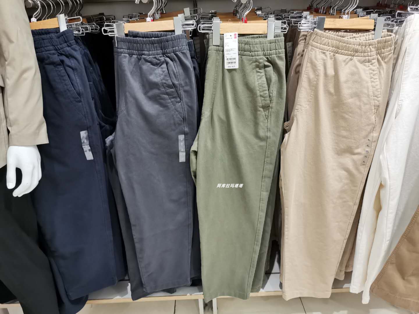 现货 男装水洗休闲九分裤棉质抽绳 446759 443770 437632 优衣库