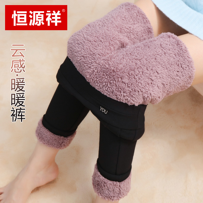 恒源祥羊羔绒打底裤女秋冬外穿2022新款高腰显瘦加绒加厚保暖棉裤