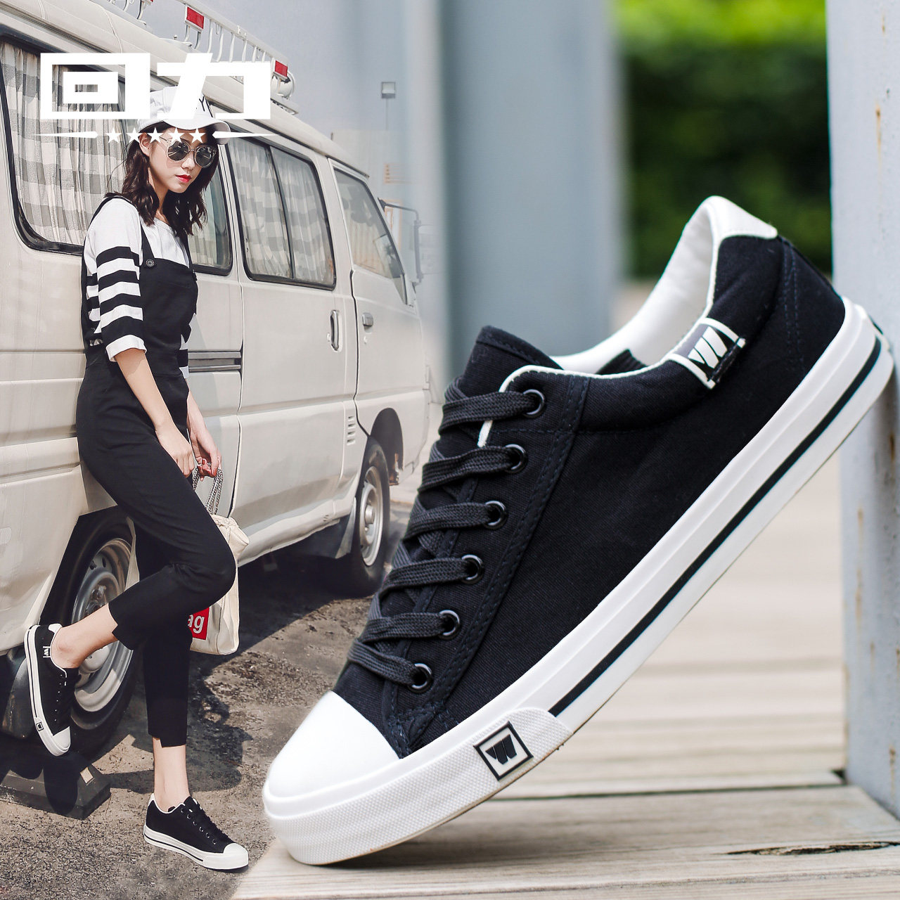 回力女鞋小白鞋街拍板夏季新款平板帆布鞋