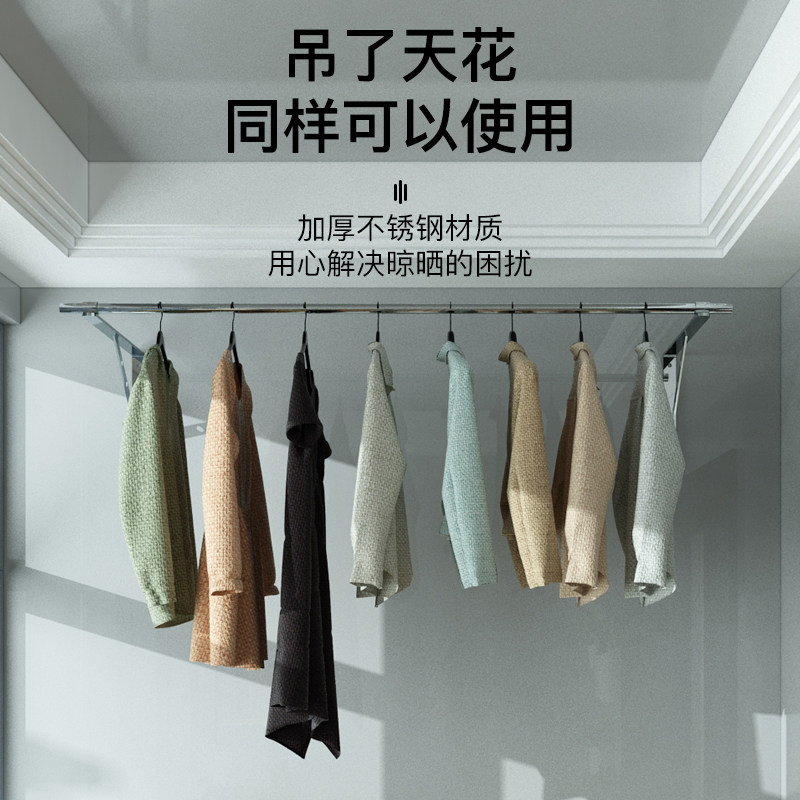 不锈钢晾衣阳台侧装固定式室外庭院墙上穿管支架晾衣杆