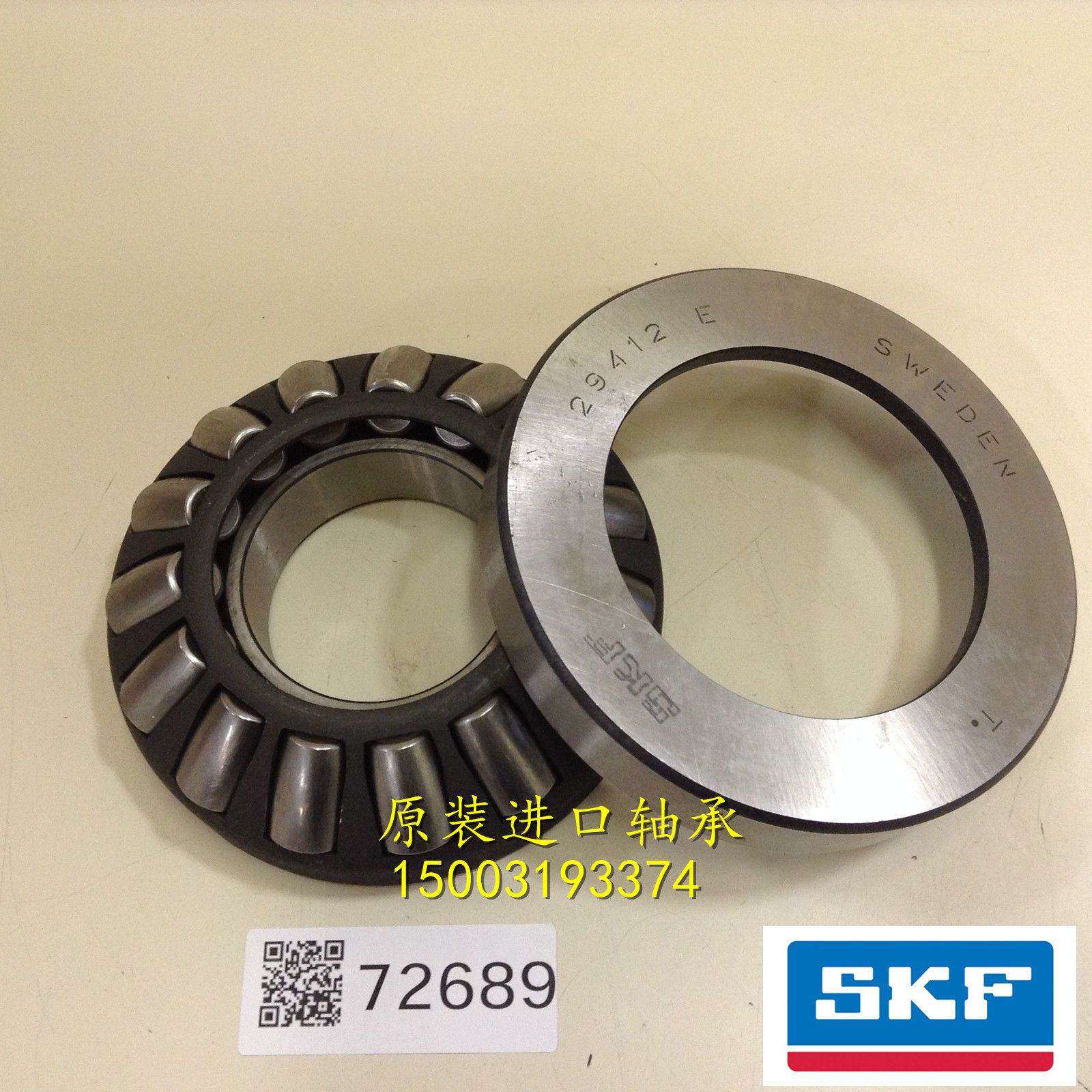 轴承推力瑞典skf进口滚子29422e9039422轴承