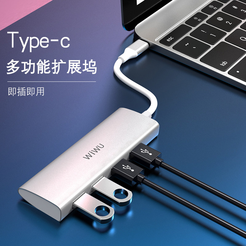 适用华为苹果笔记本电脑macbookpro转换器usb网线转接头type-c配件vga