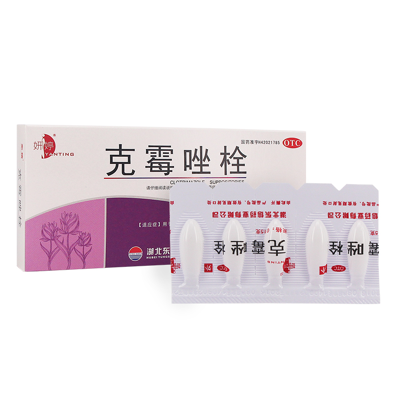 妍婷 克霉唑栓10枚 念珠菌性外阴阴道病 妇科用药