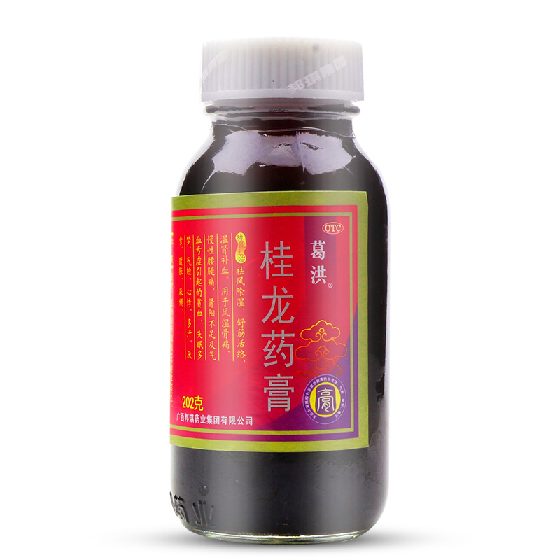 葛洪 桂龙药膏 202g*1瓶/盒祛风除湿舒筋活络失眠多梦心悸气短